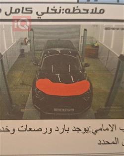 كيا سول